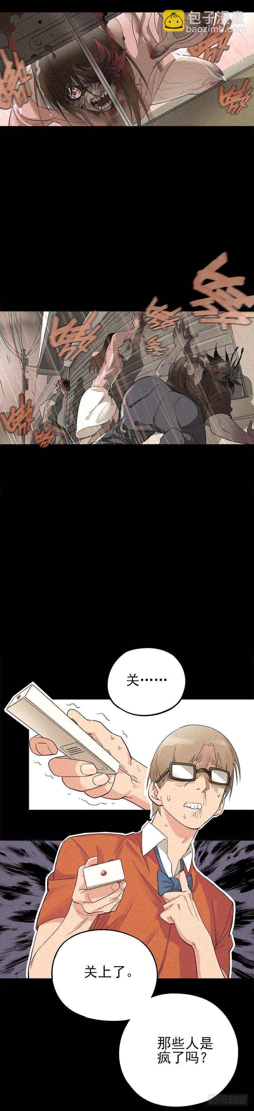 战争结束的那一天(1/2)-第2话