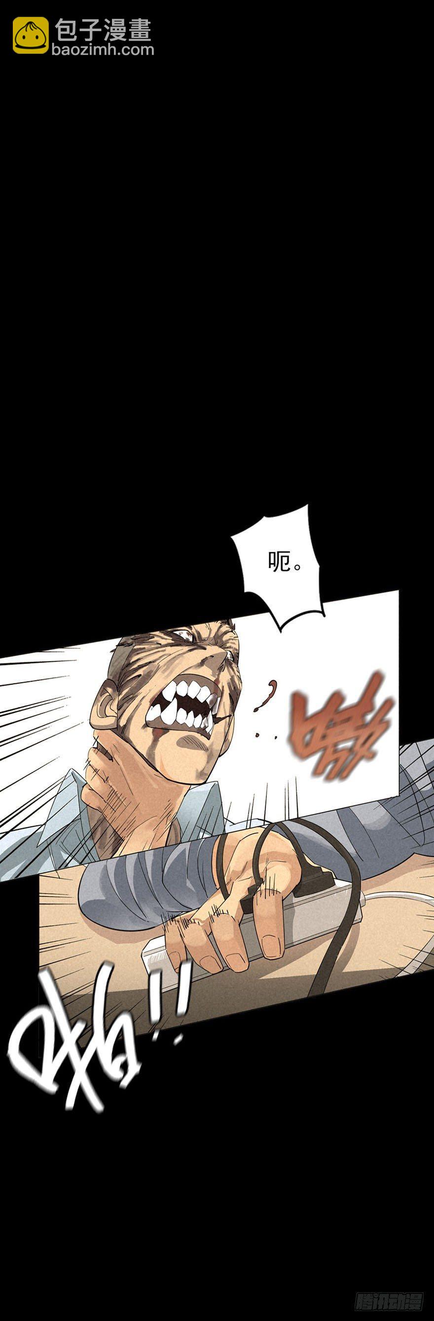 战争结束的那一天(1/2)-第2话