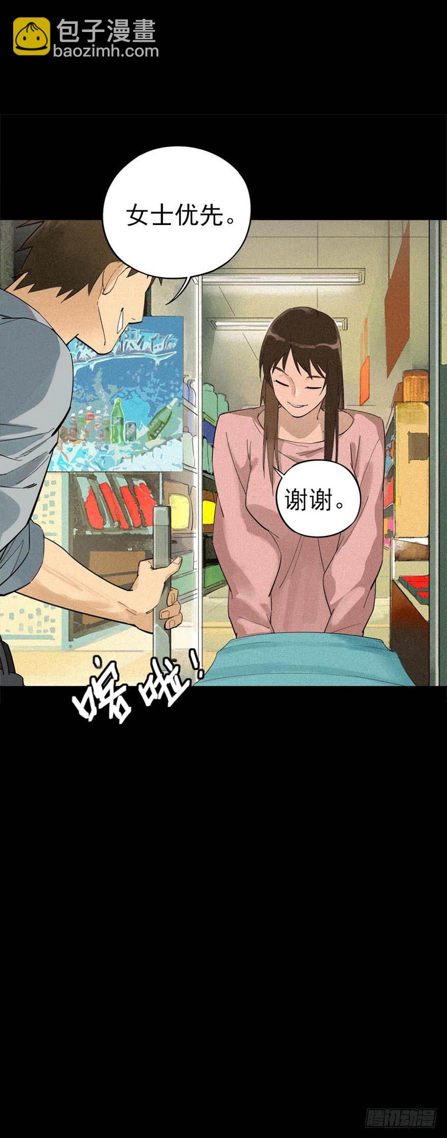 战争结束的那一天(1/2)-第2话