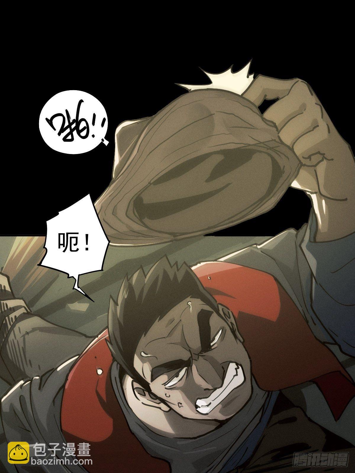 燥郁午后（三）(1/2)-第102话