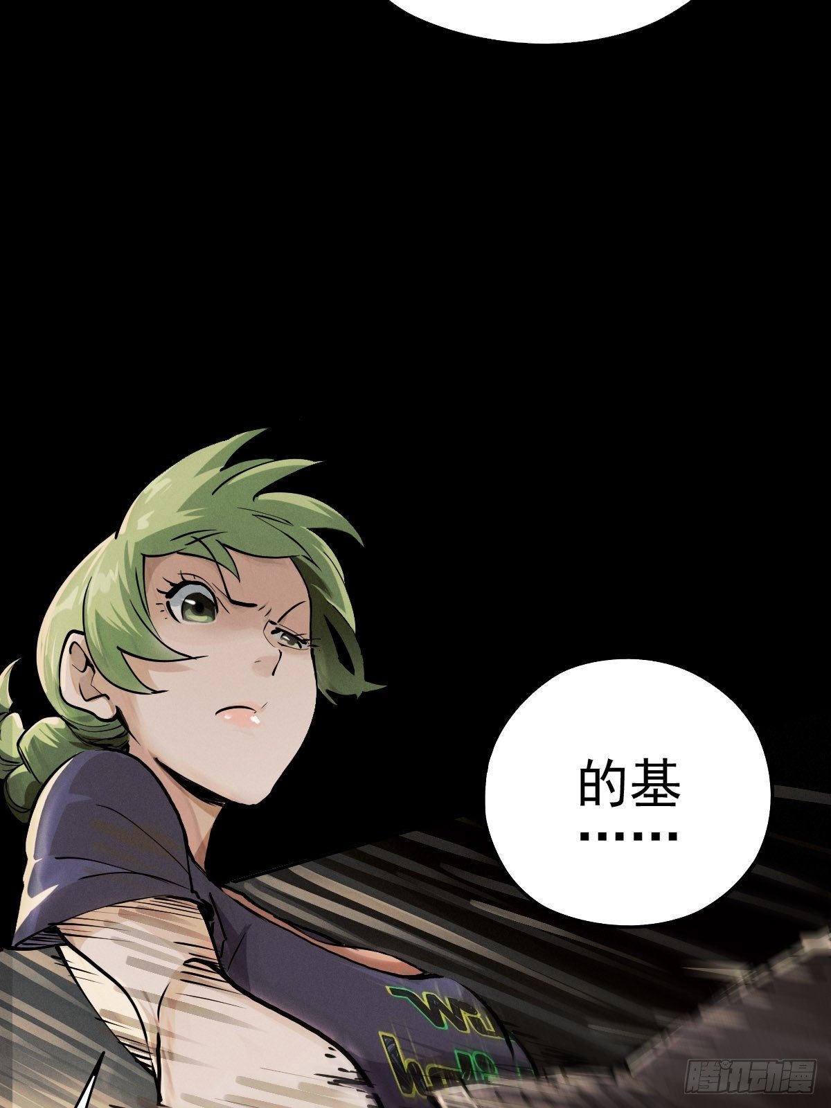 燥郁午后（三）(1/2)-第102话