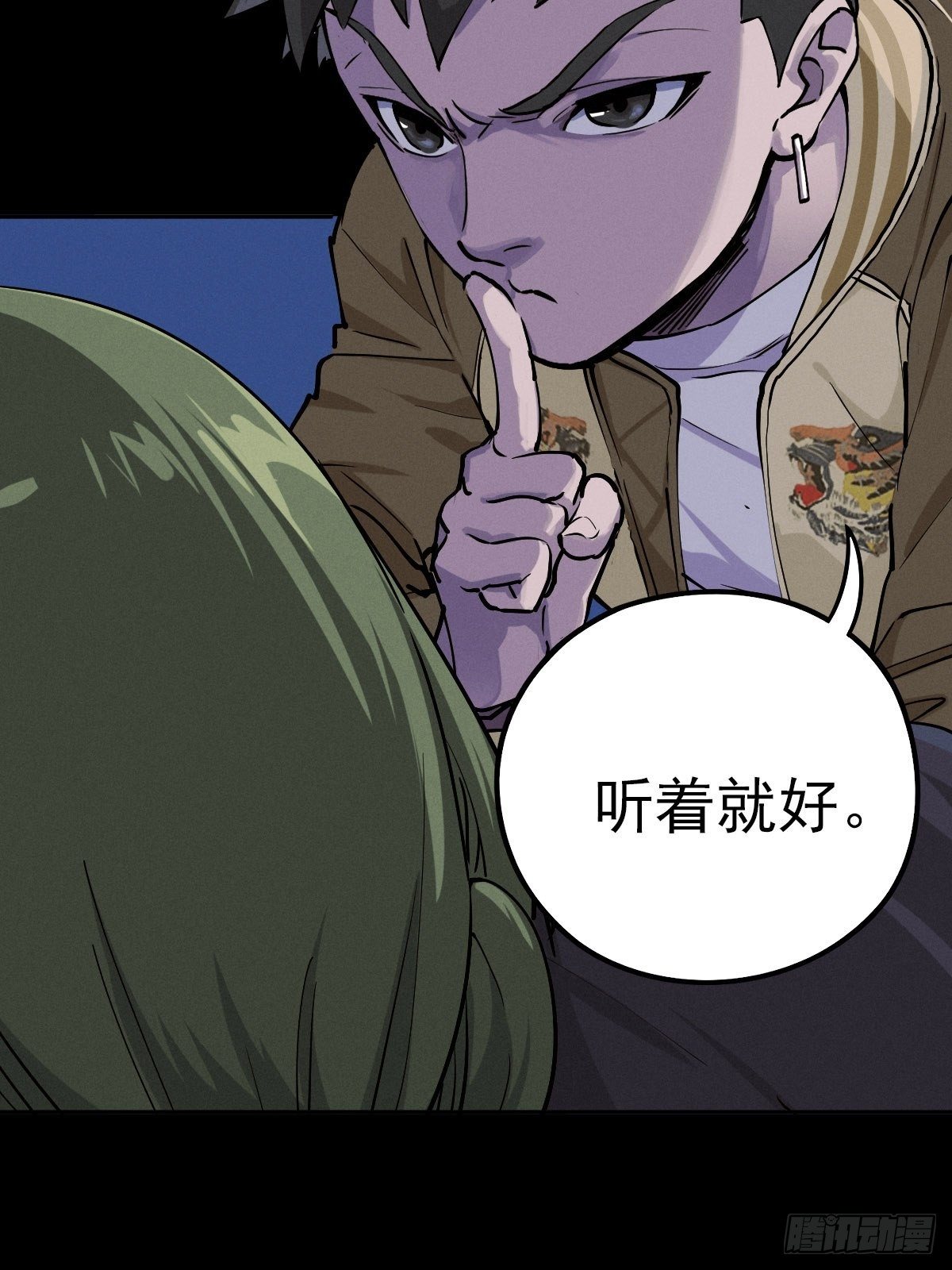 燥郁午后（三）(1/2)-第102话