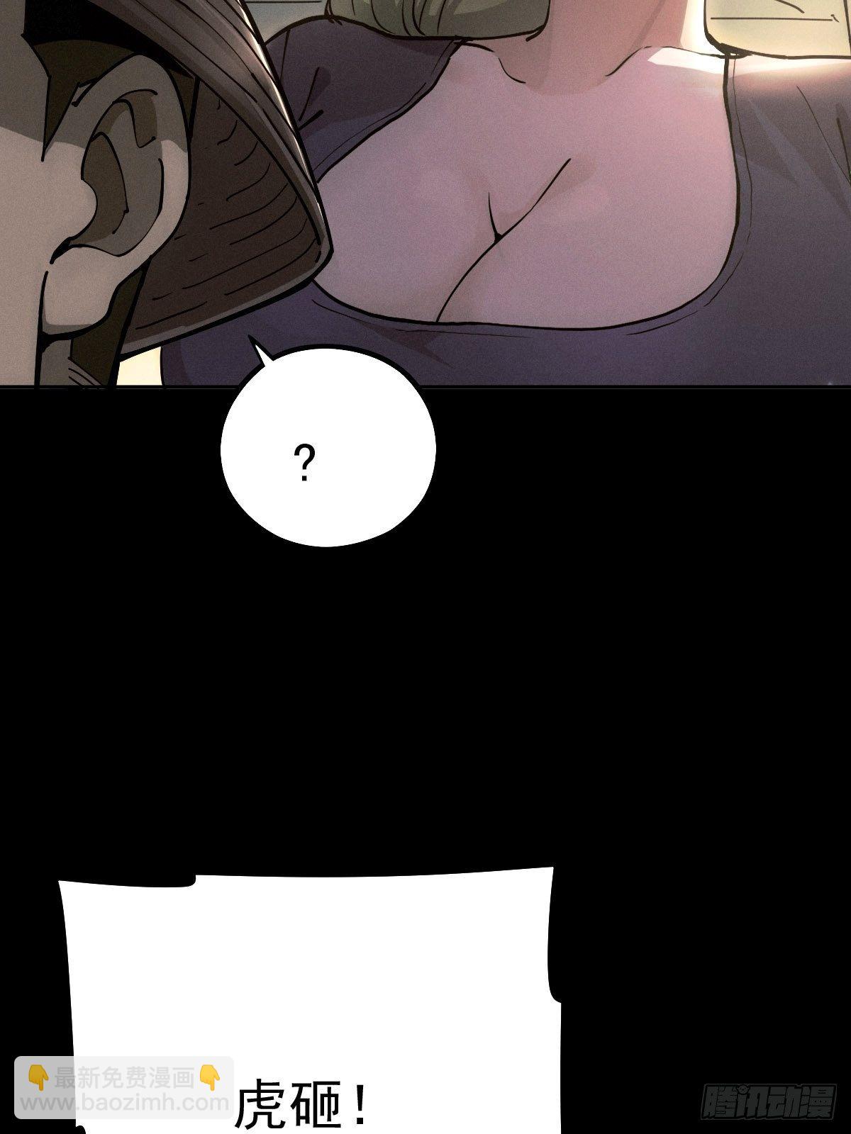 燥郁午后（三）(1/2)-第102话