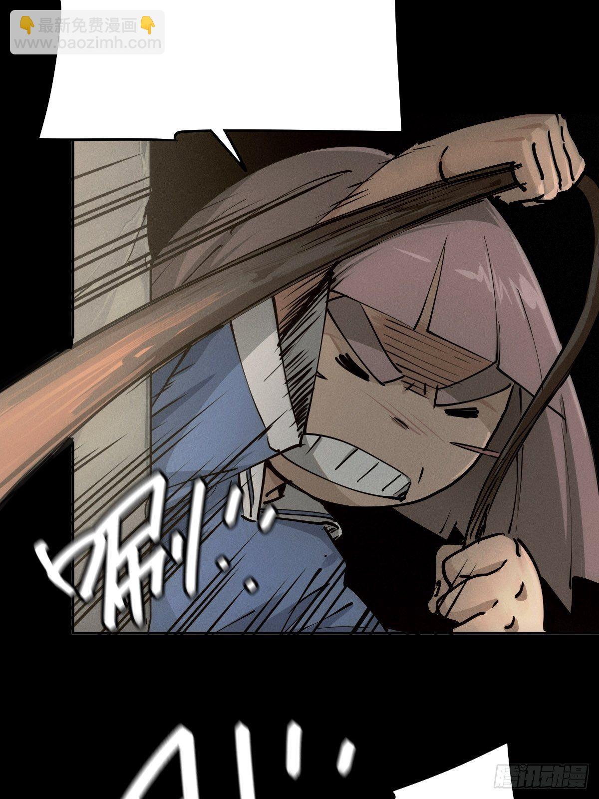 燥郁午后（三）(1/2)-第102话