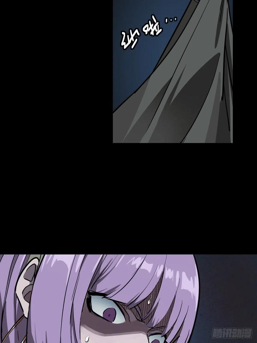 三途川上（四）(1/2)-第106话