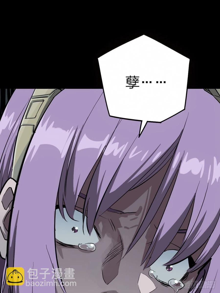 三途川上（四）(1/2)-第106话