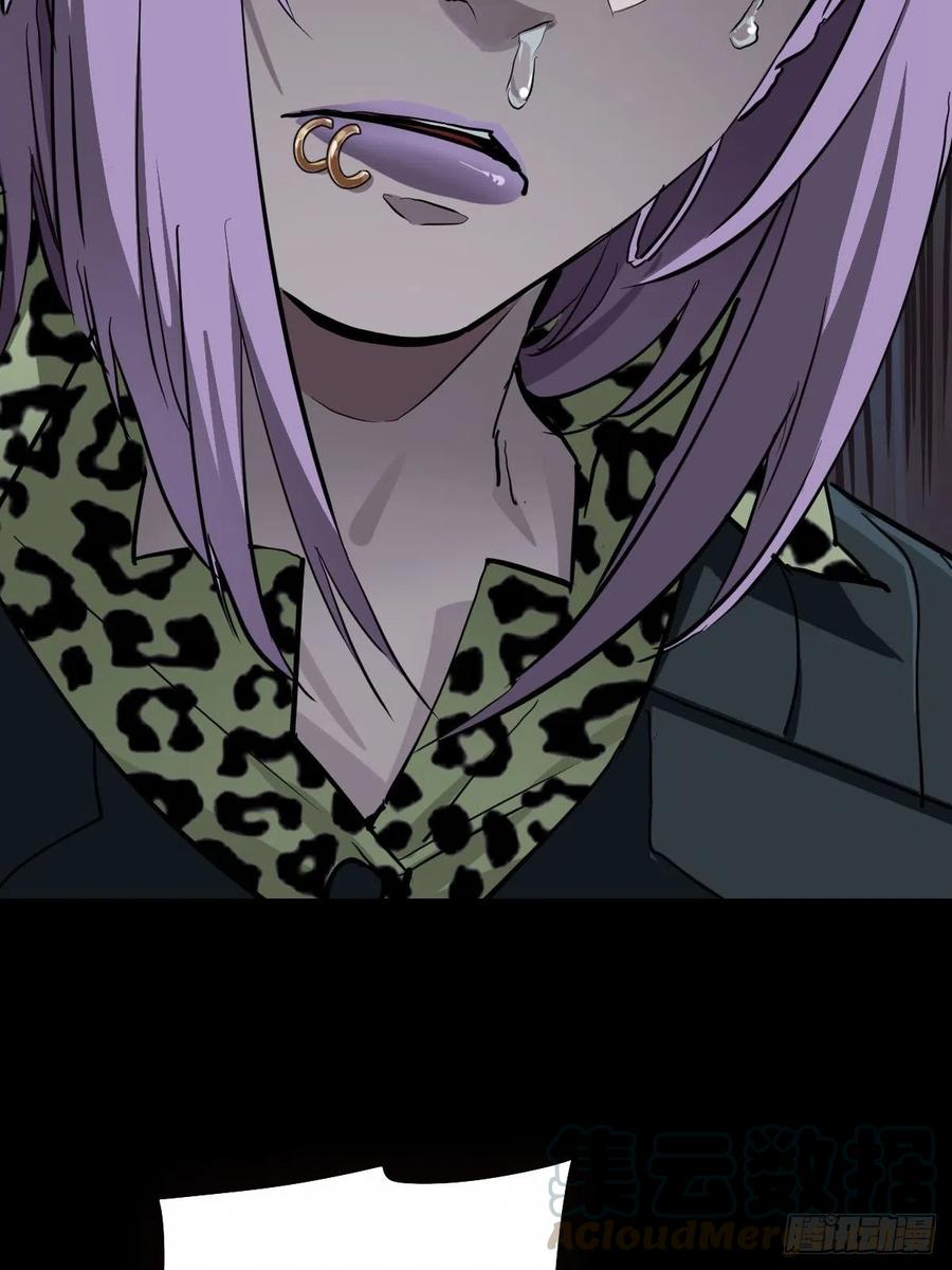 三途川上（四）(1/2)-第106话