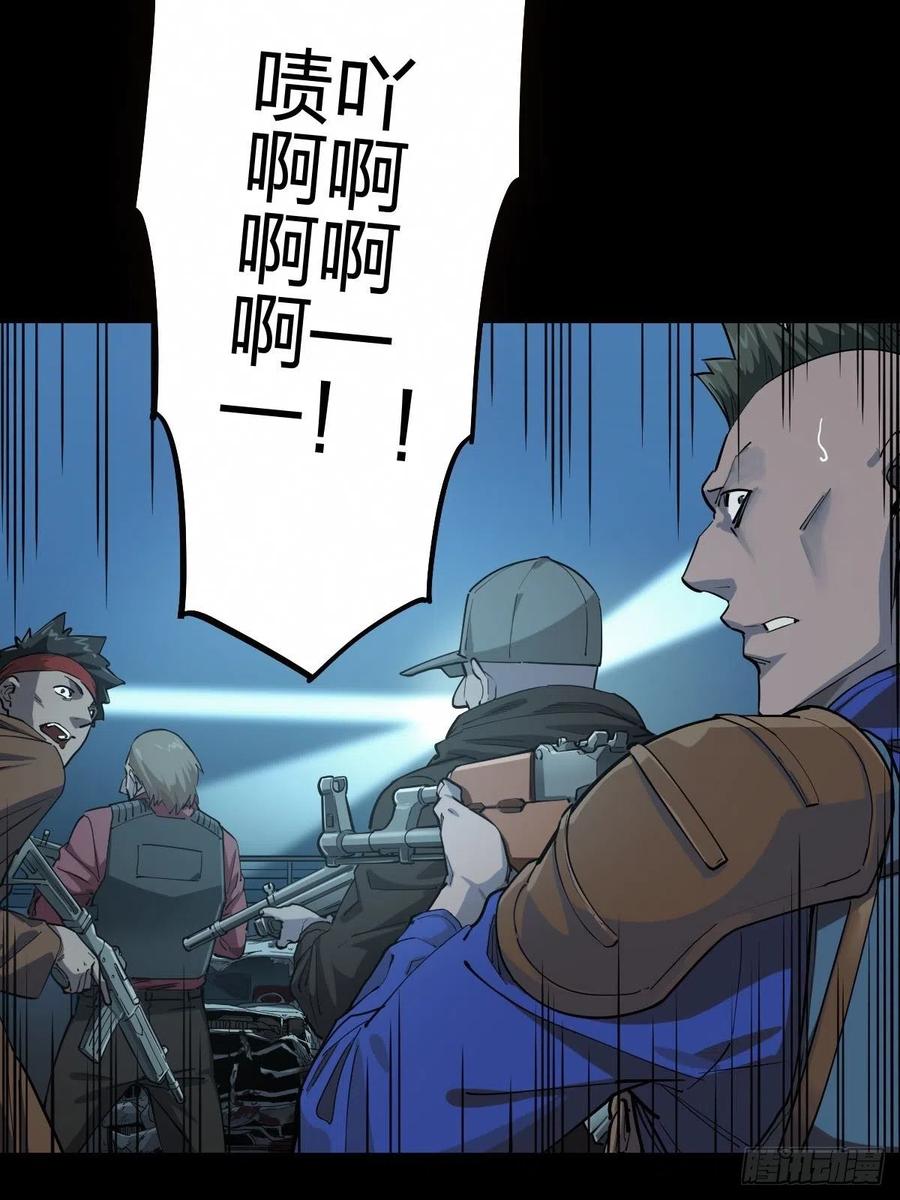 三途川上（四）(1/2)-第106话