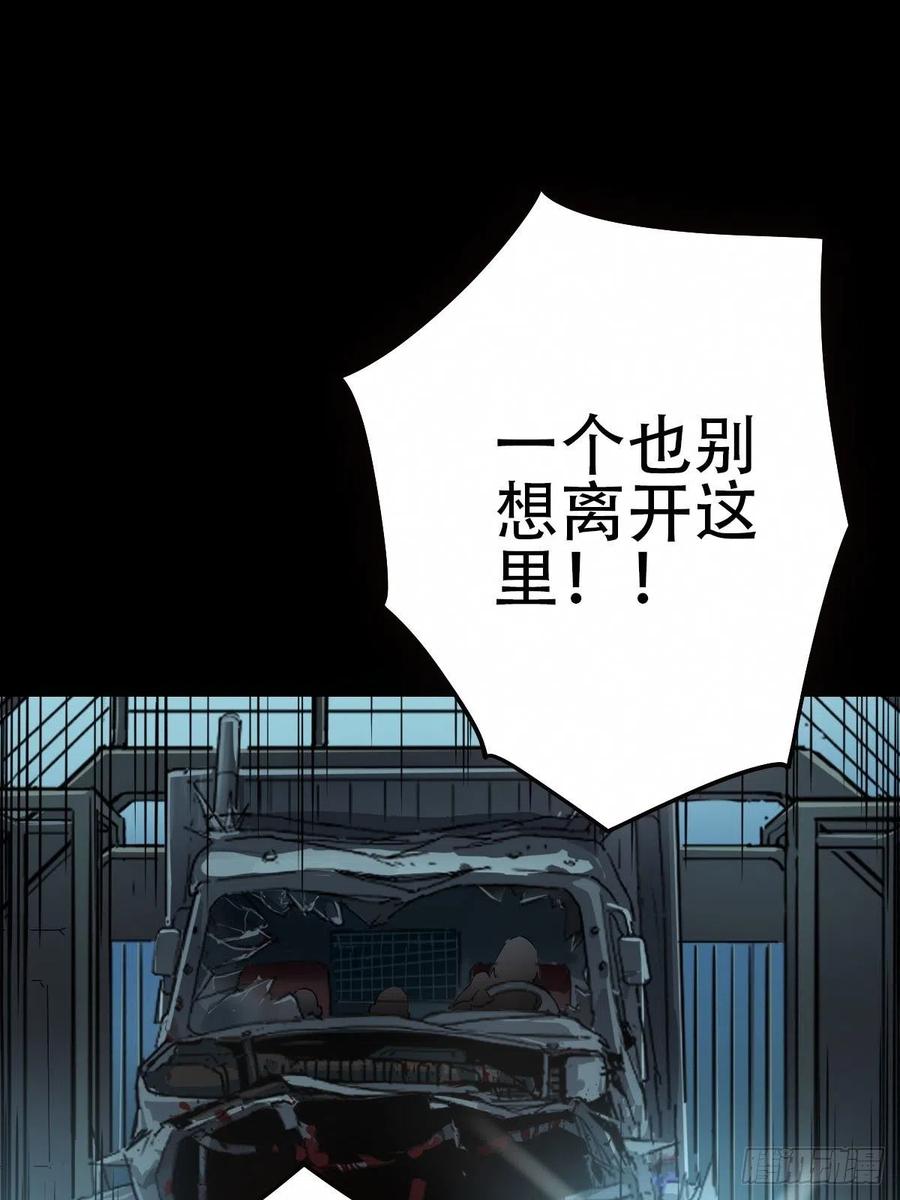 三途川上（四）(1/2)-第106话