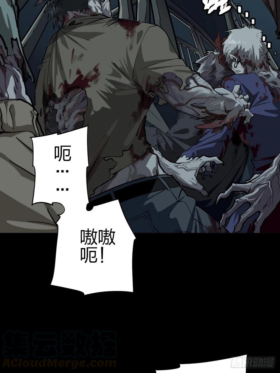 三途川上（四）(1/2)-第106话