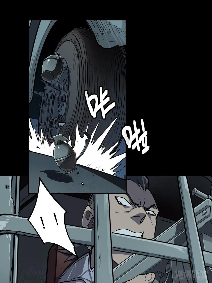 三途川上（四）(1/2)-第106话