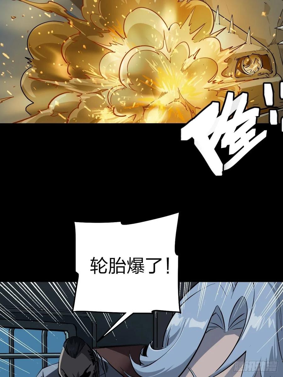 三途川上（四）(1/2)-第106话