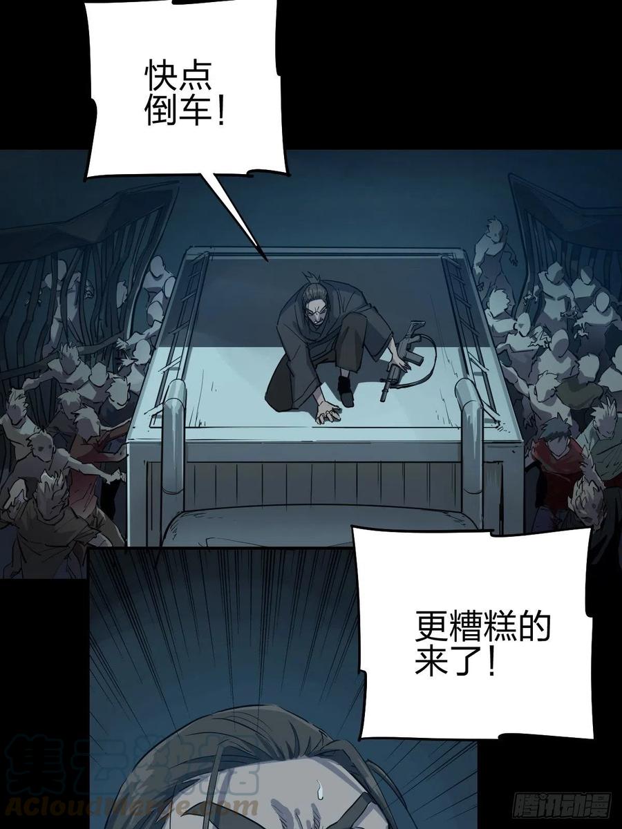 三途川上（四）(1/2)-第106话