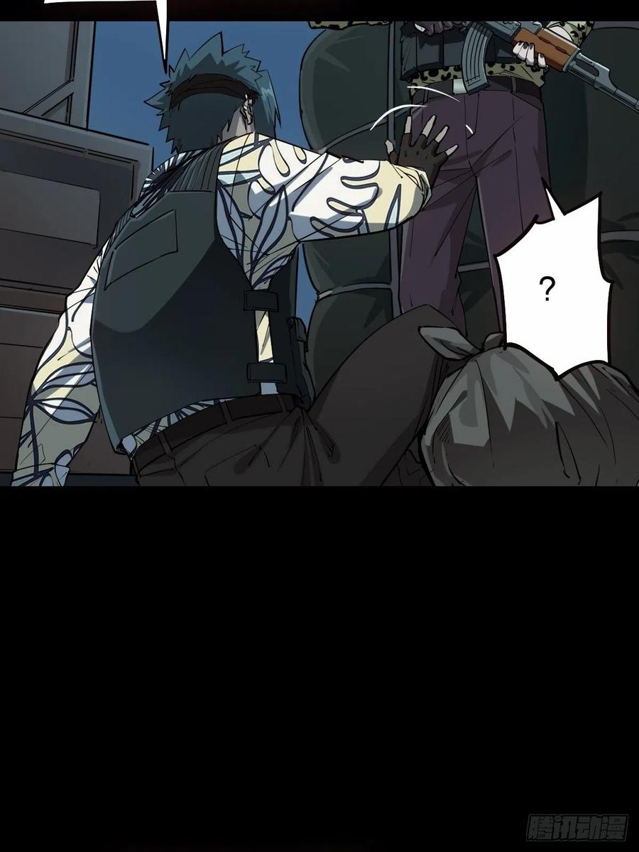 三途川上（四）(1/2)-第106话