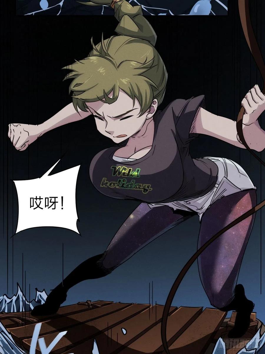 堕入绝境（二）(1/2)-第110话