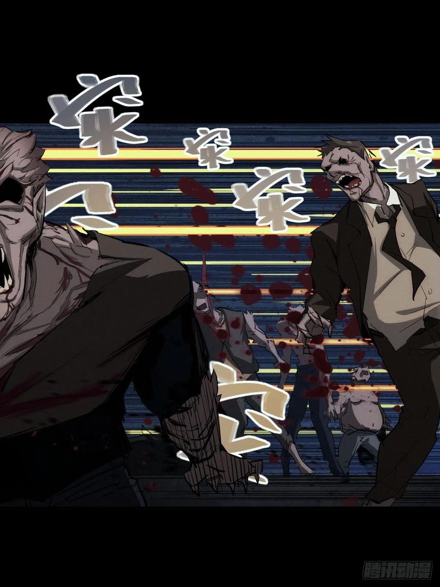 堕入绝境（二）(1/2)-第110话