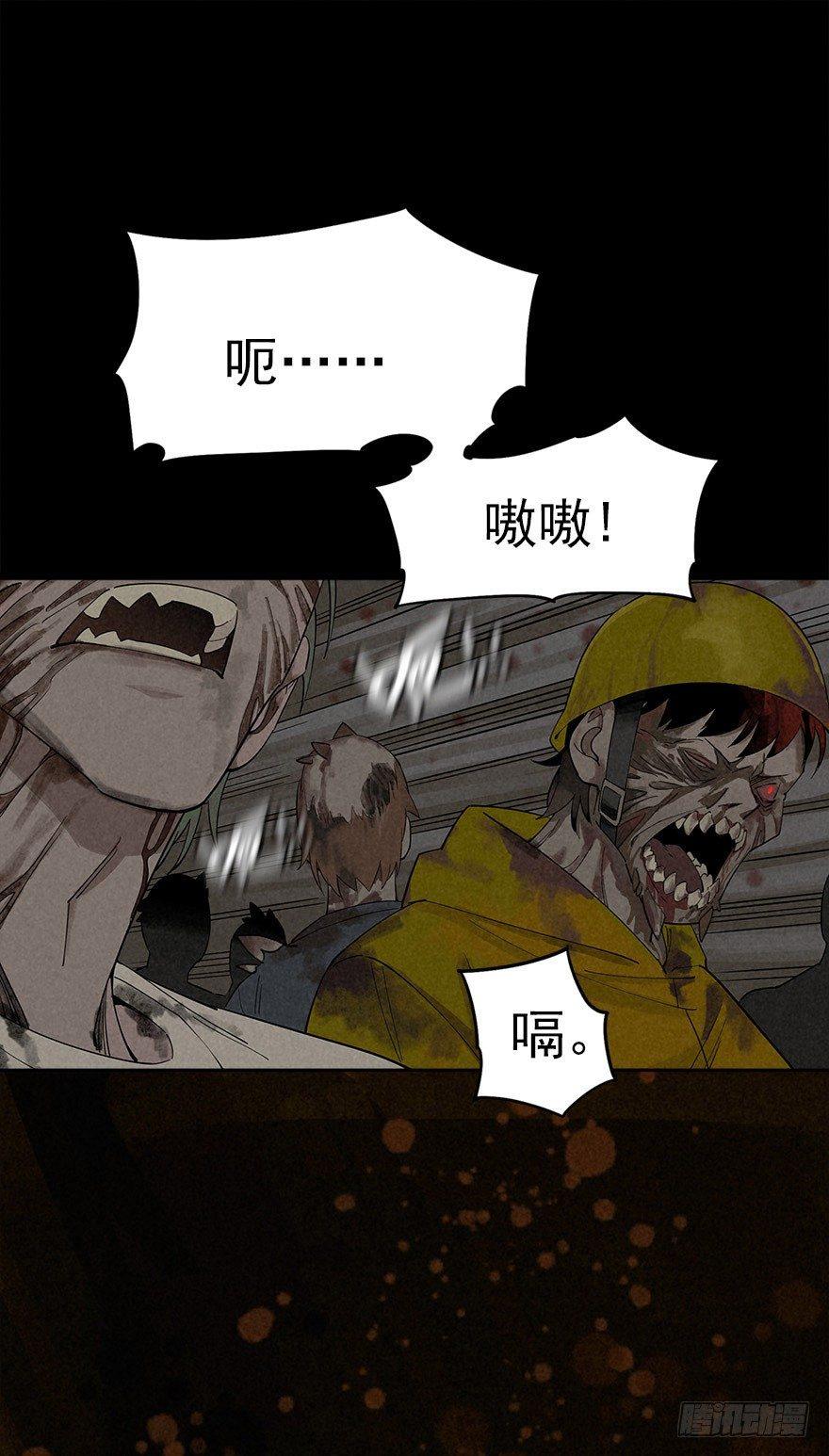 歪打正着-第12话