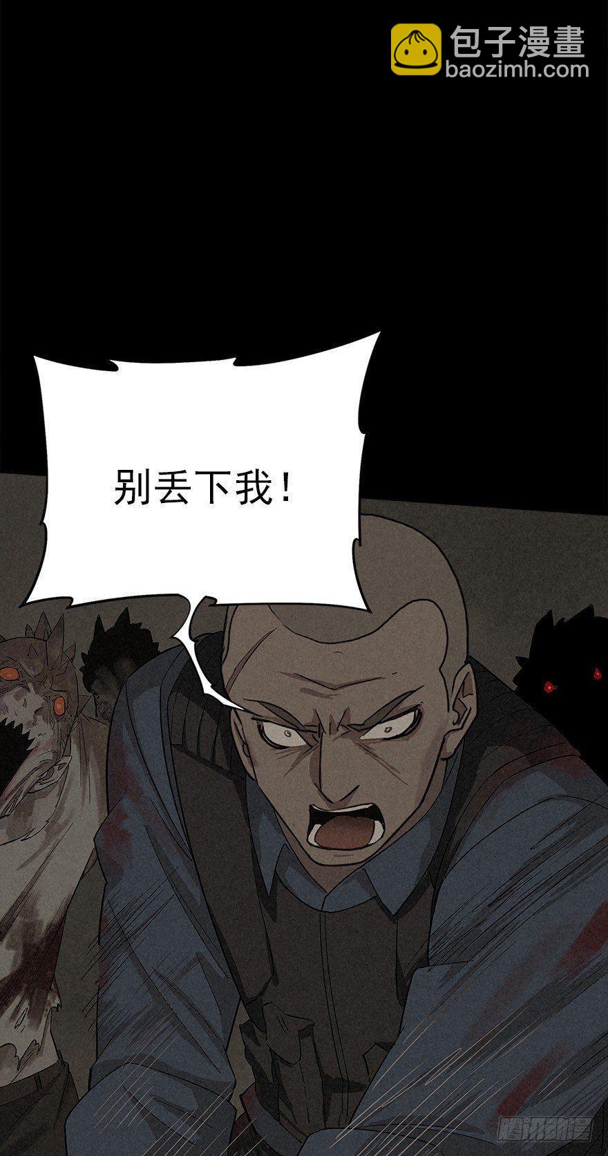 歪打正着-第12话