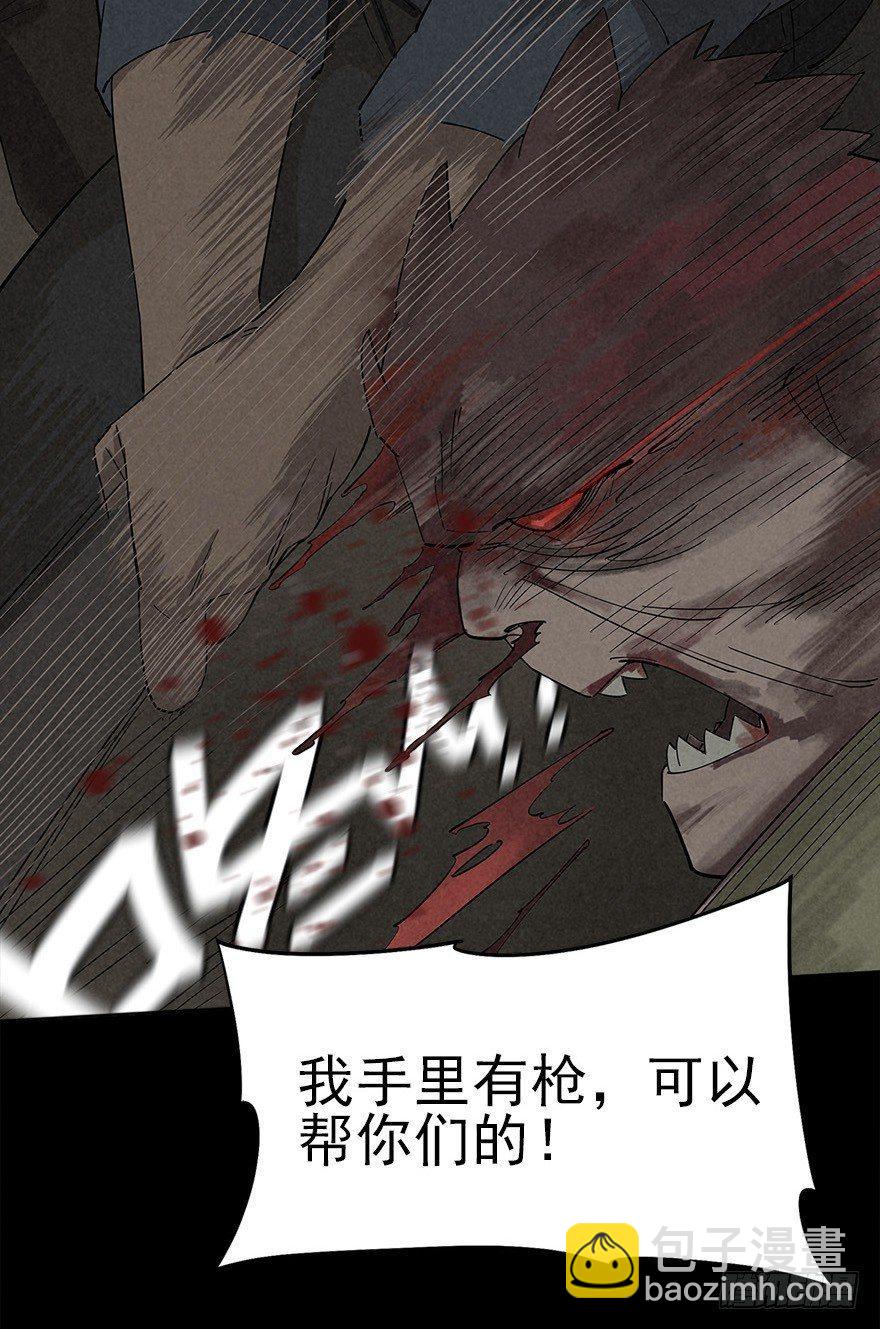 歪打正着-第12话