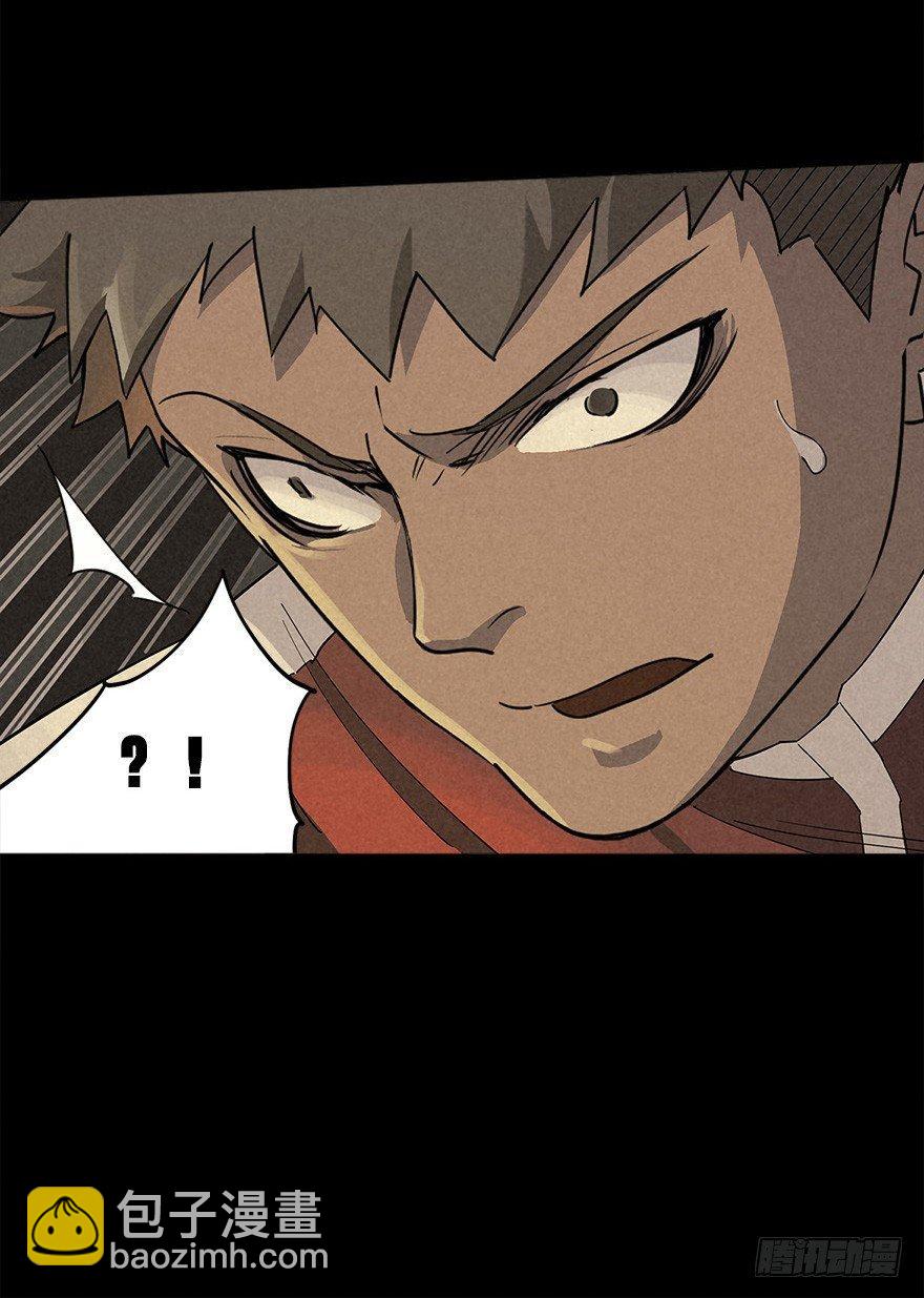 歪打正着-第12话