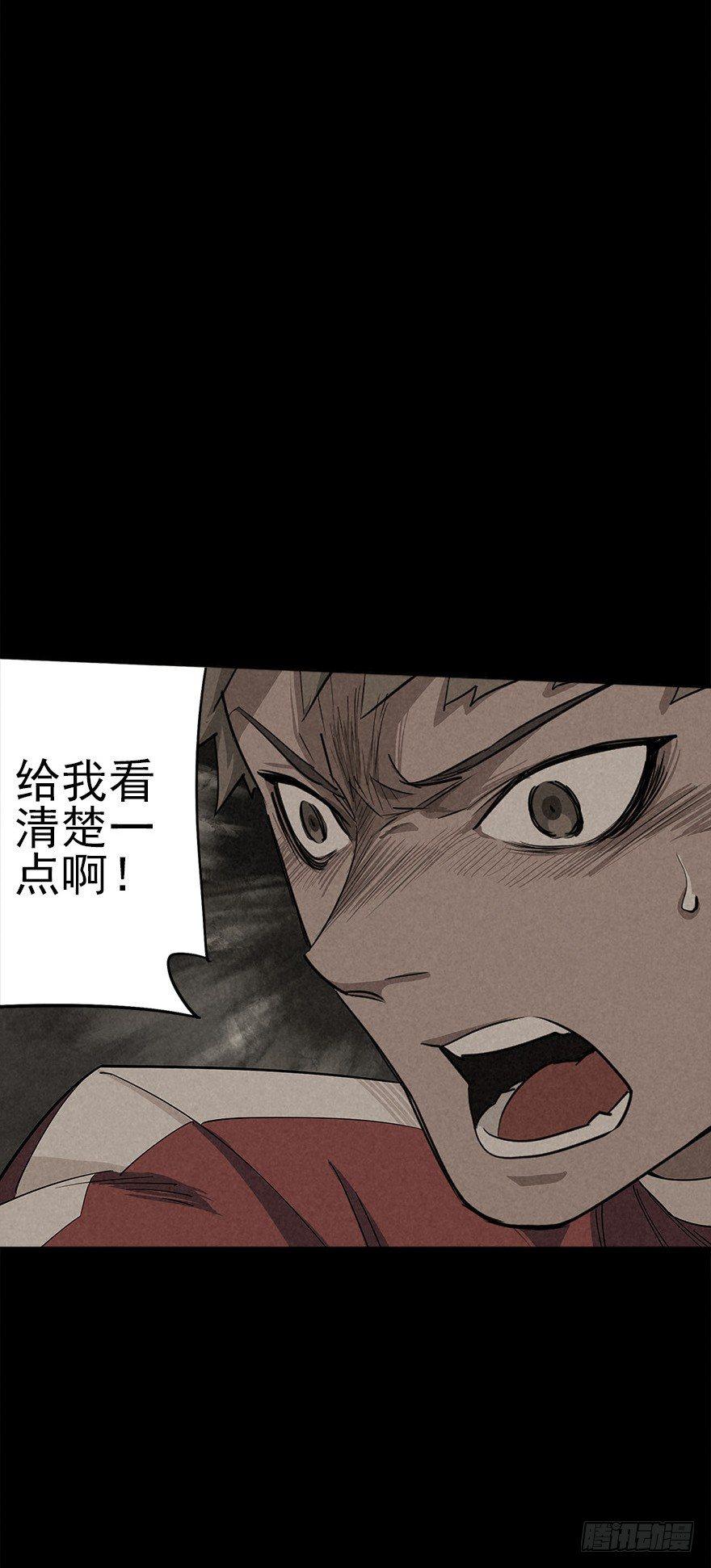 歪打正着-第12话