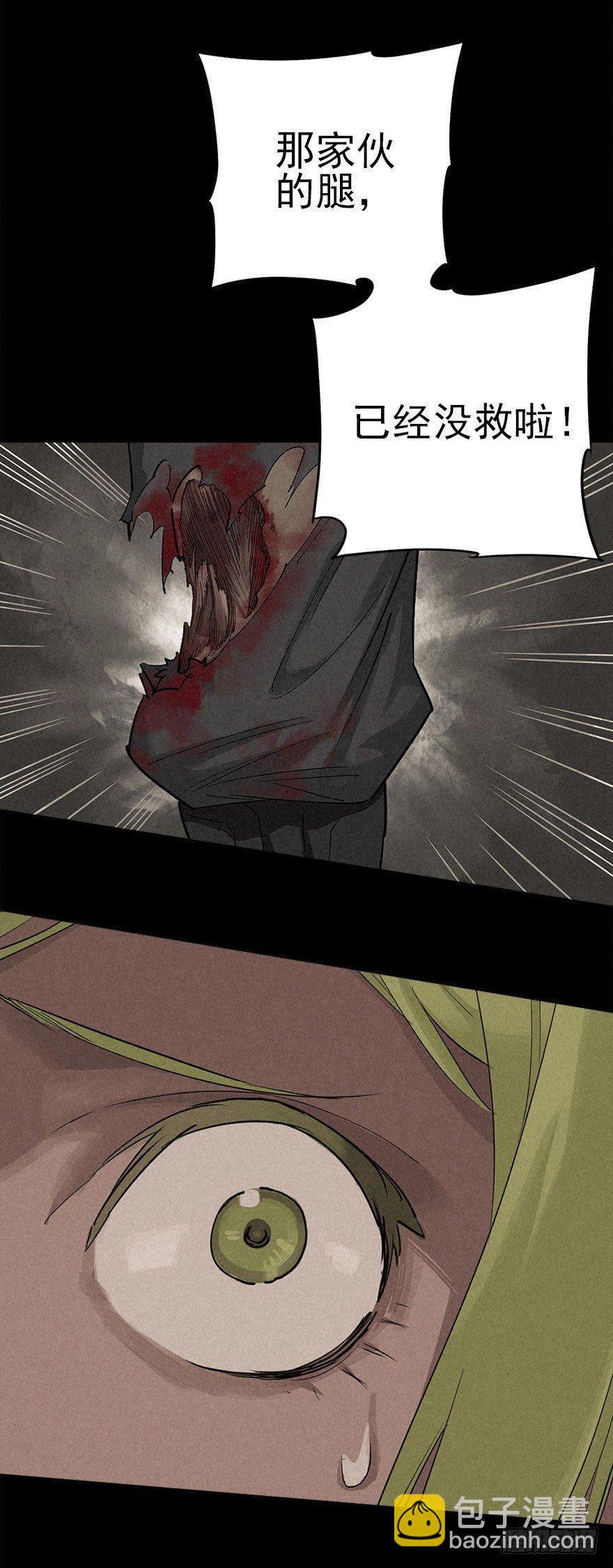 歪打正着-第12话