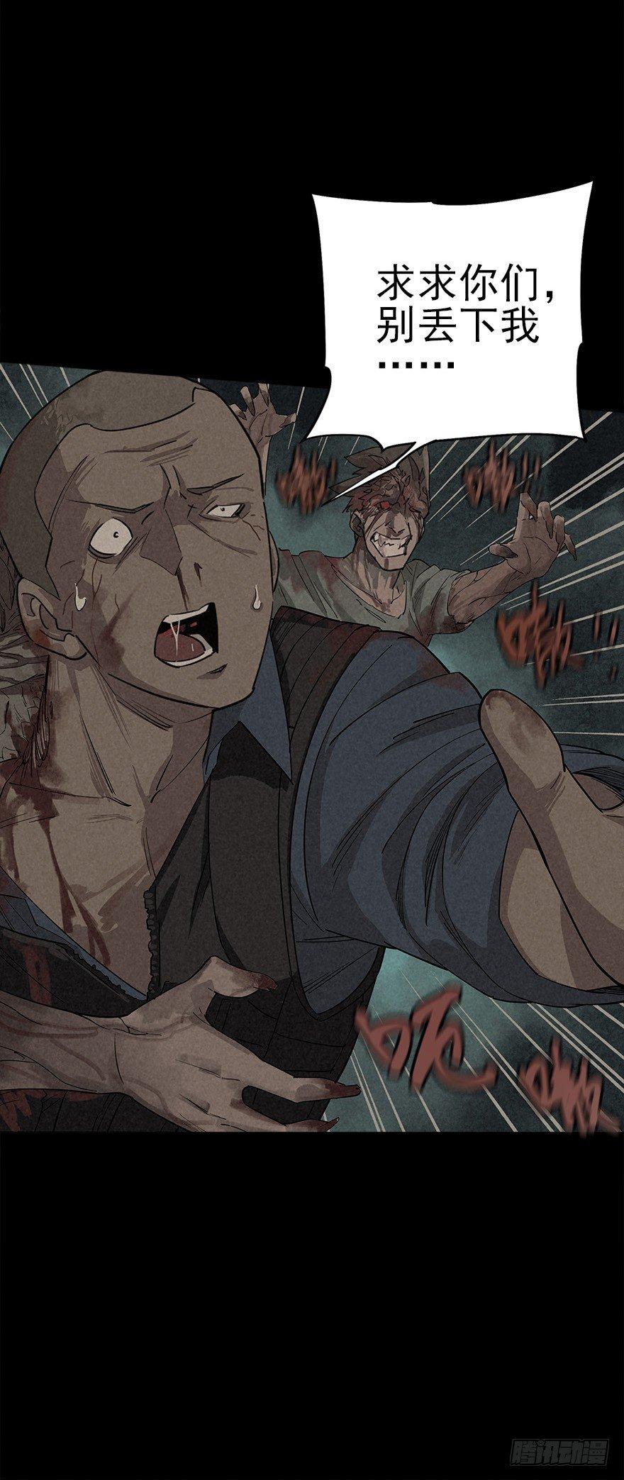 歪打正着-第12话