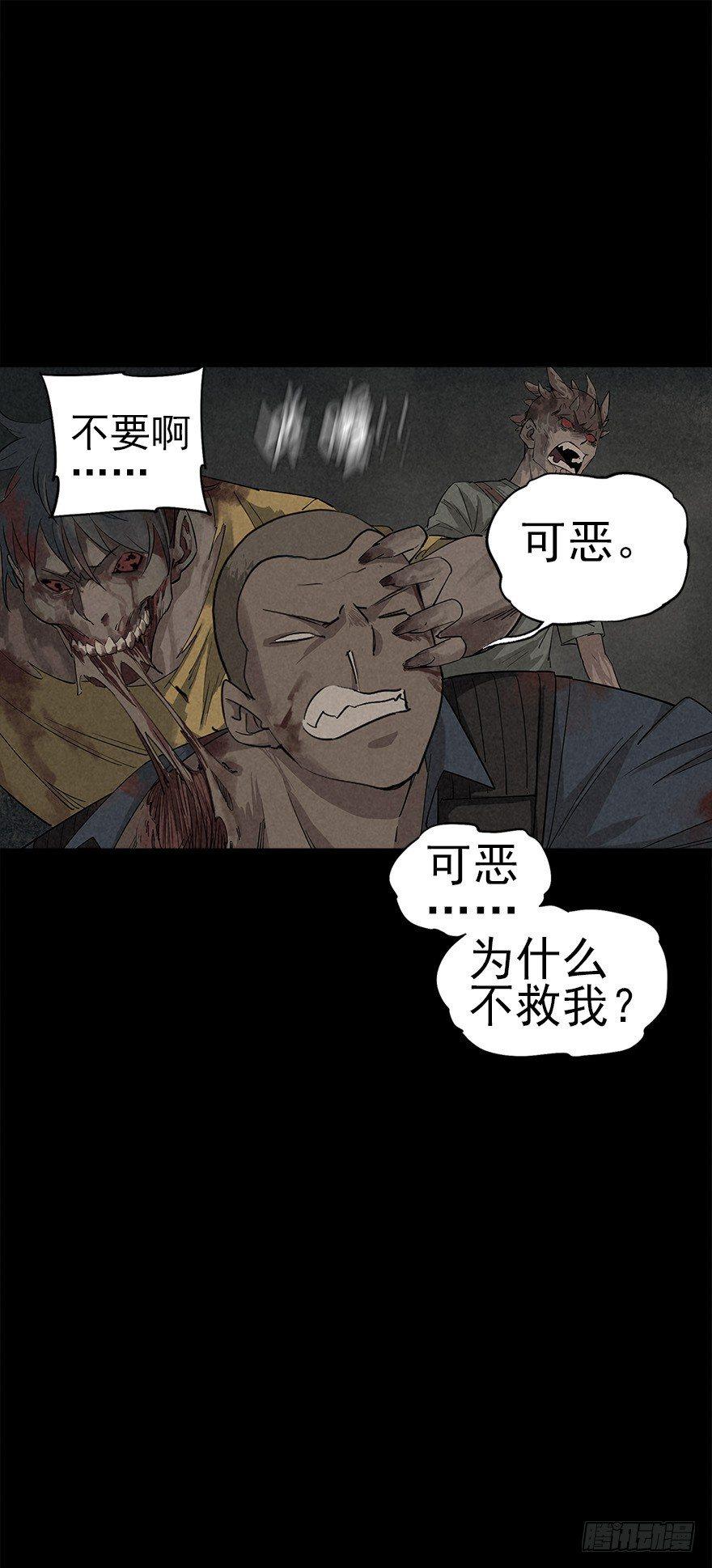 歪打正着-第12话