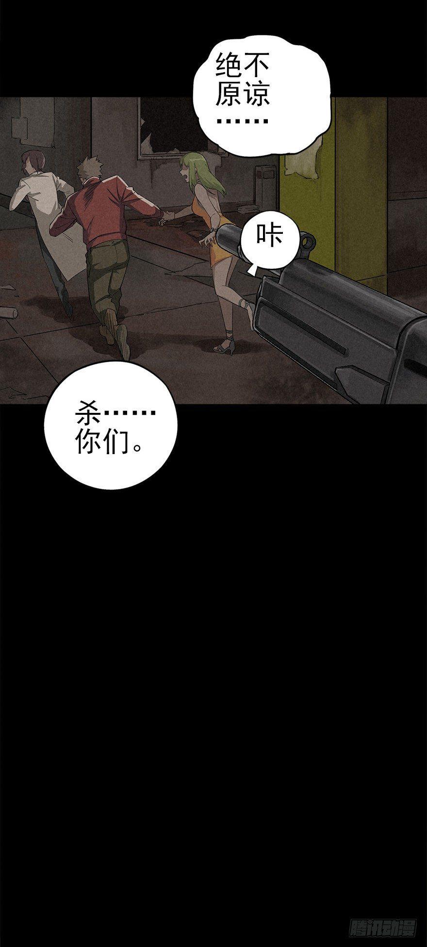 歪打正着-第12话