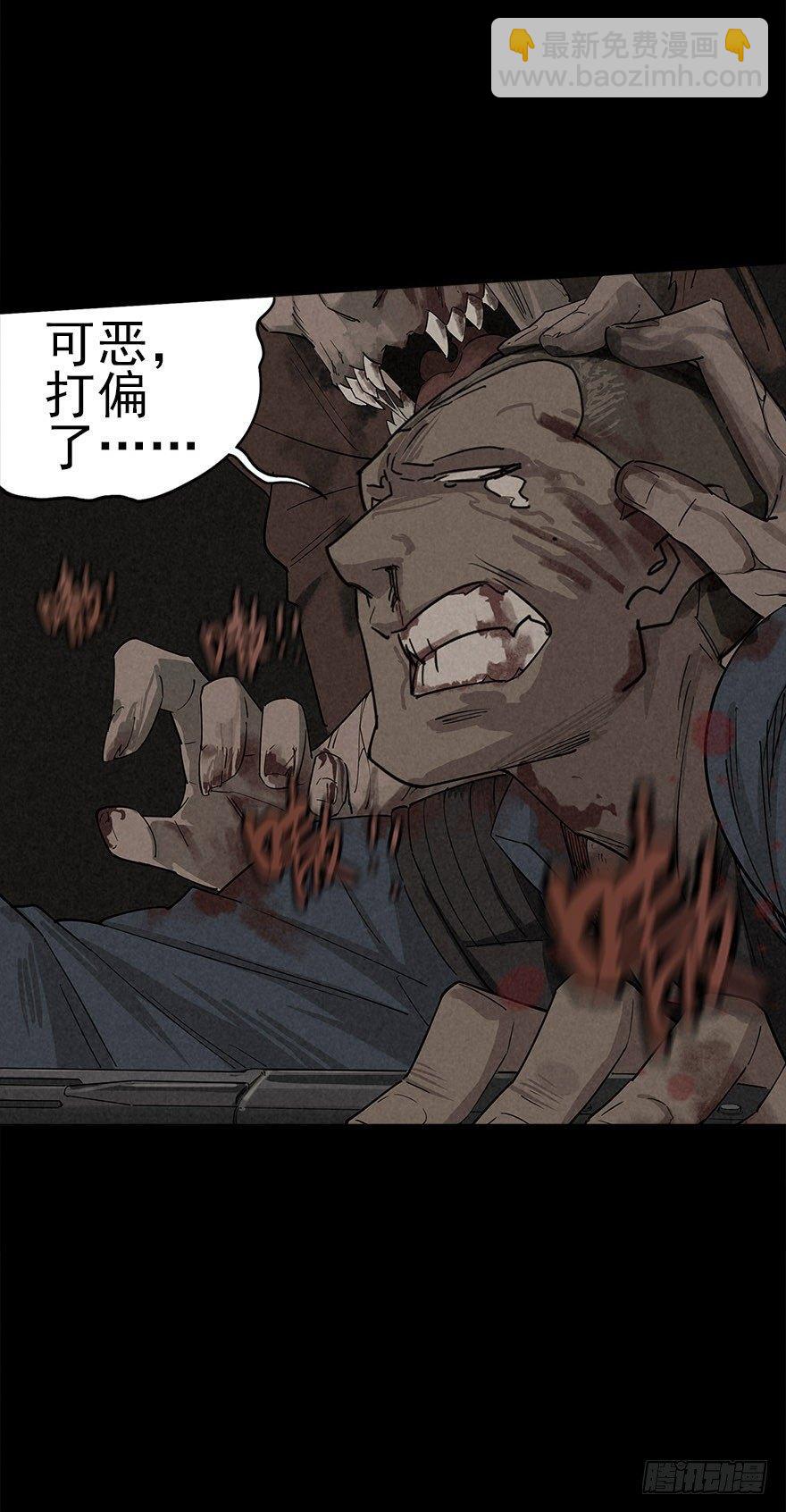 歪打正着-第12话