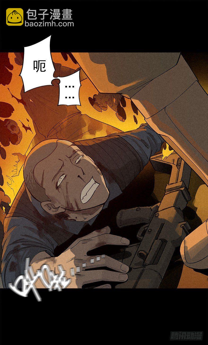 歪打正着-第12话