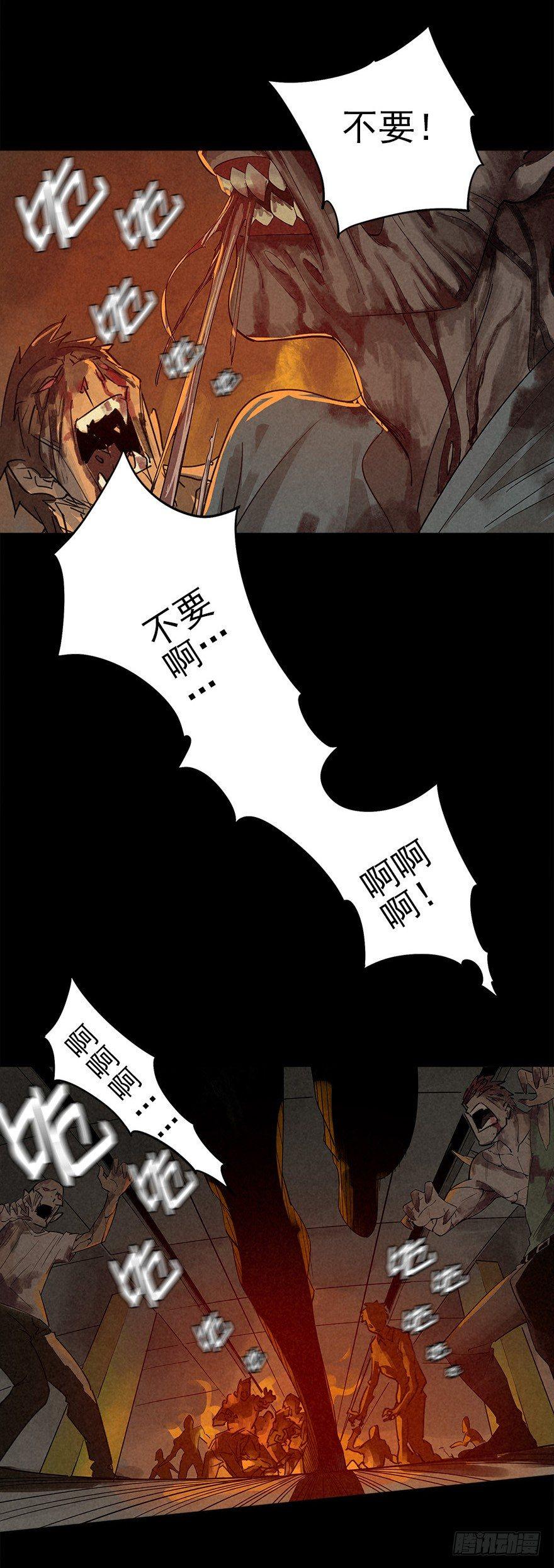 歪打正着-第12话