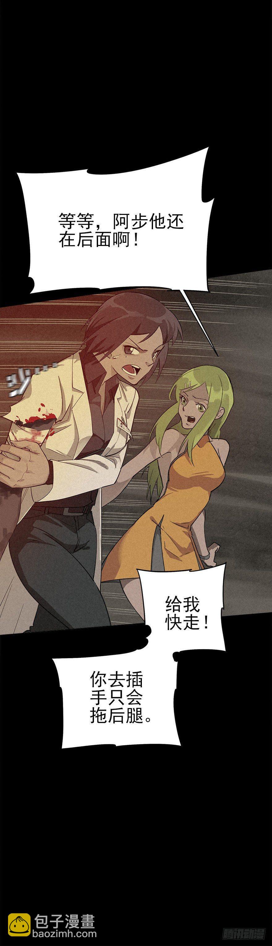 歪打正着-第12话