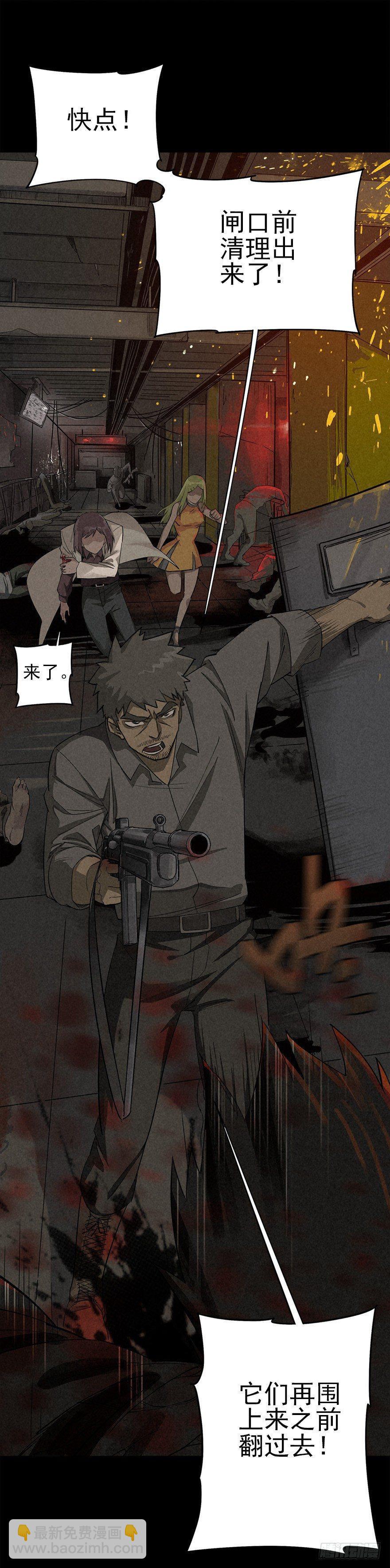 歪打正着-第12话