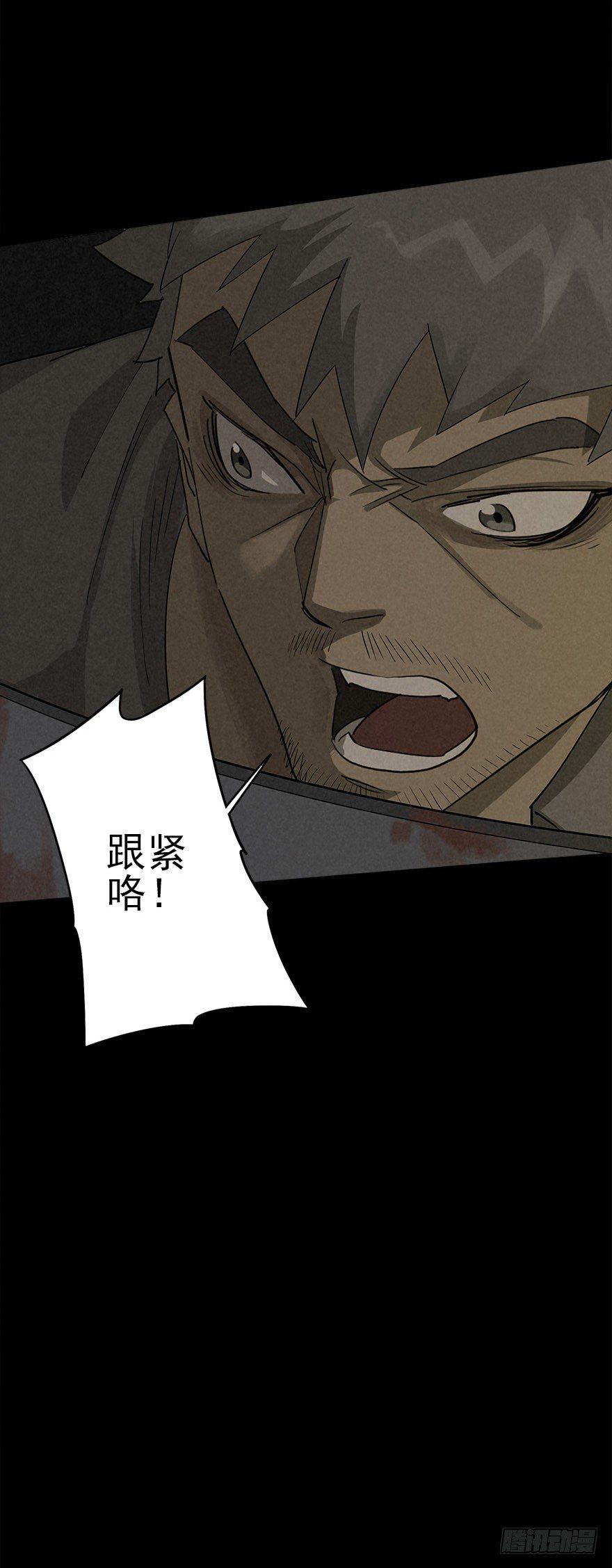 歪打正着-第12话