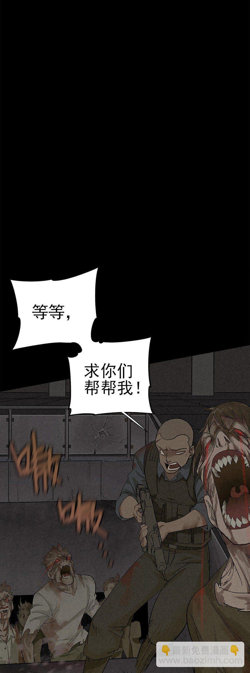 歪打正着-第12话