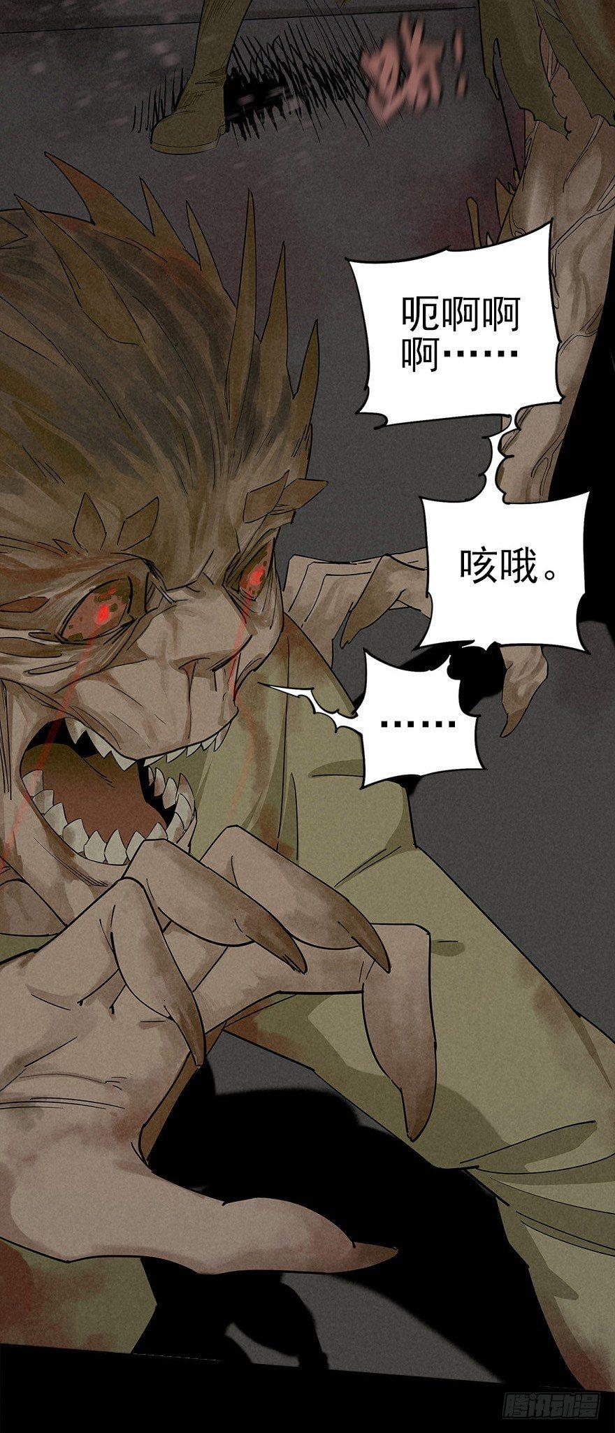 歪打正着-第12话