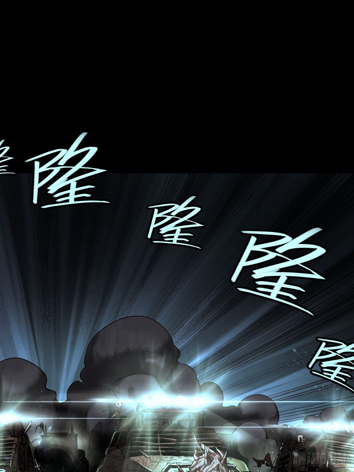 雨中梦魇-第114话