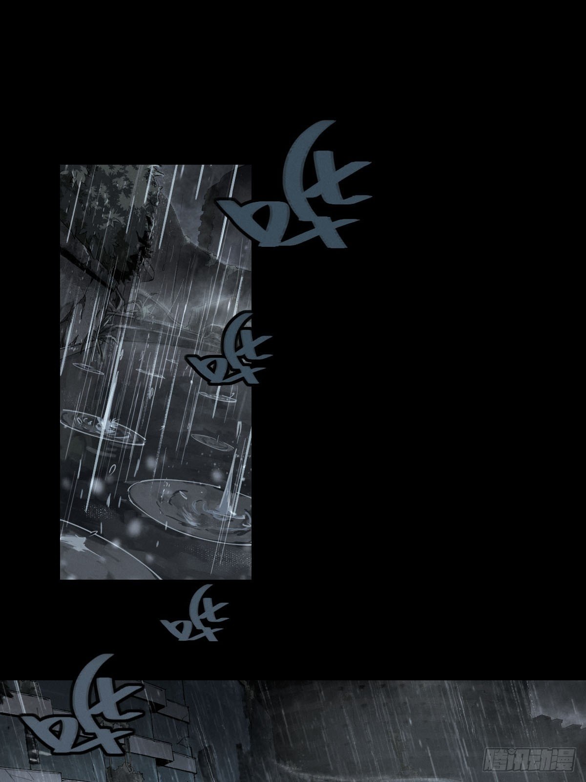 雨中梦魇-第114话