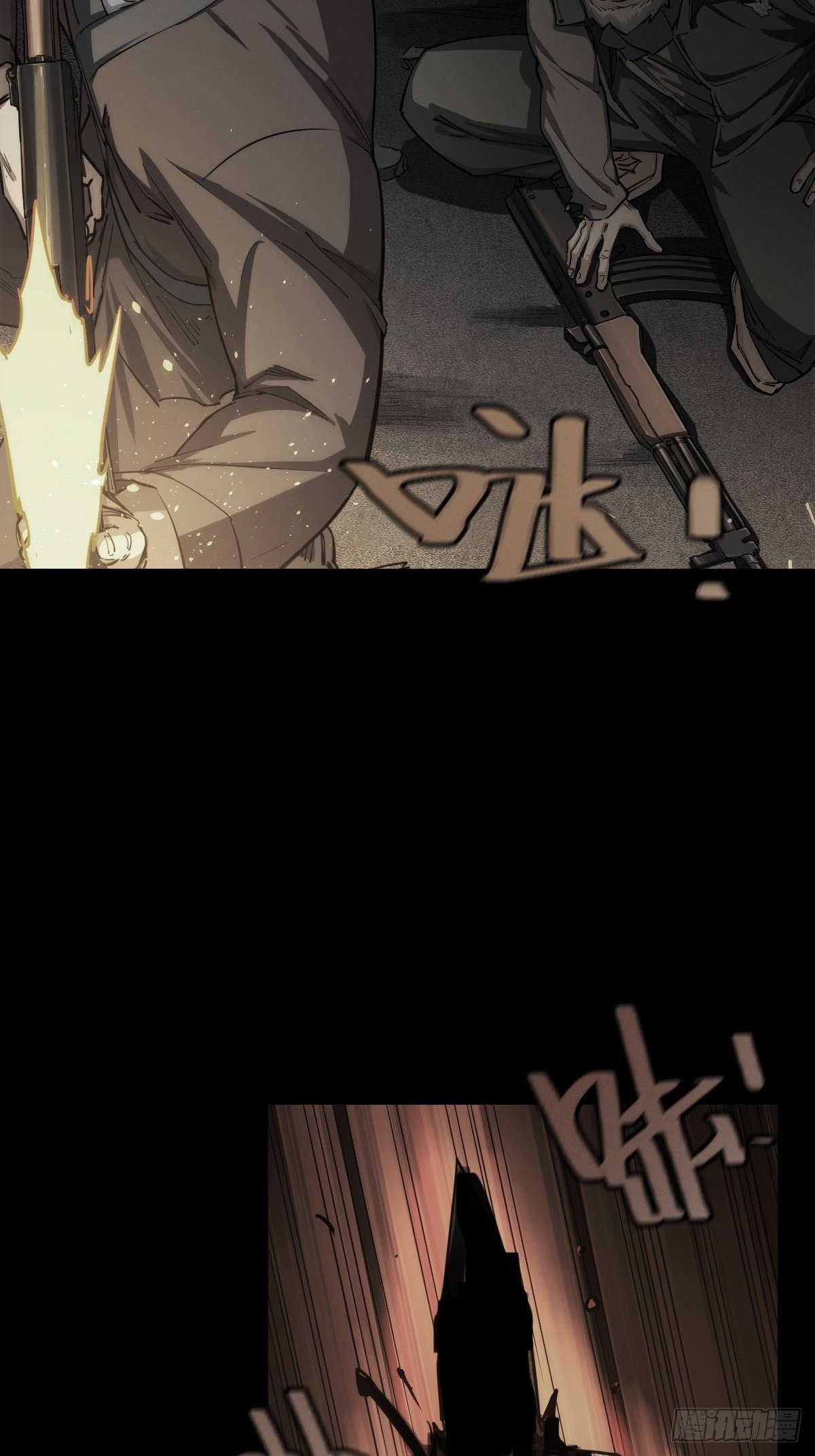 新世界的捕食者（三）-第118话