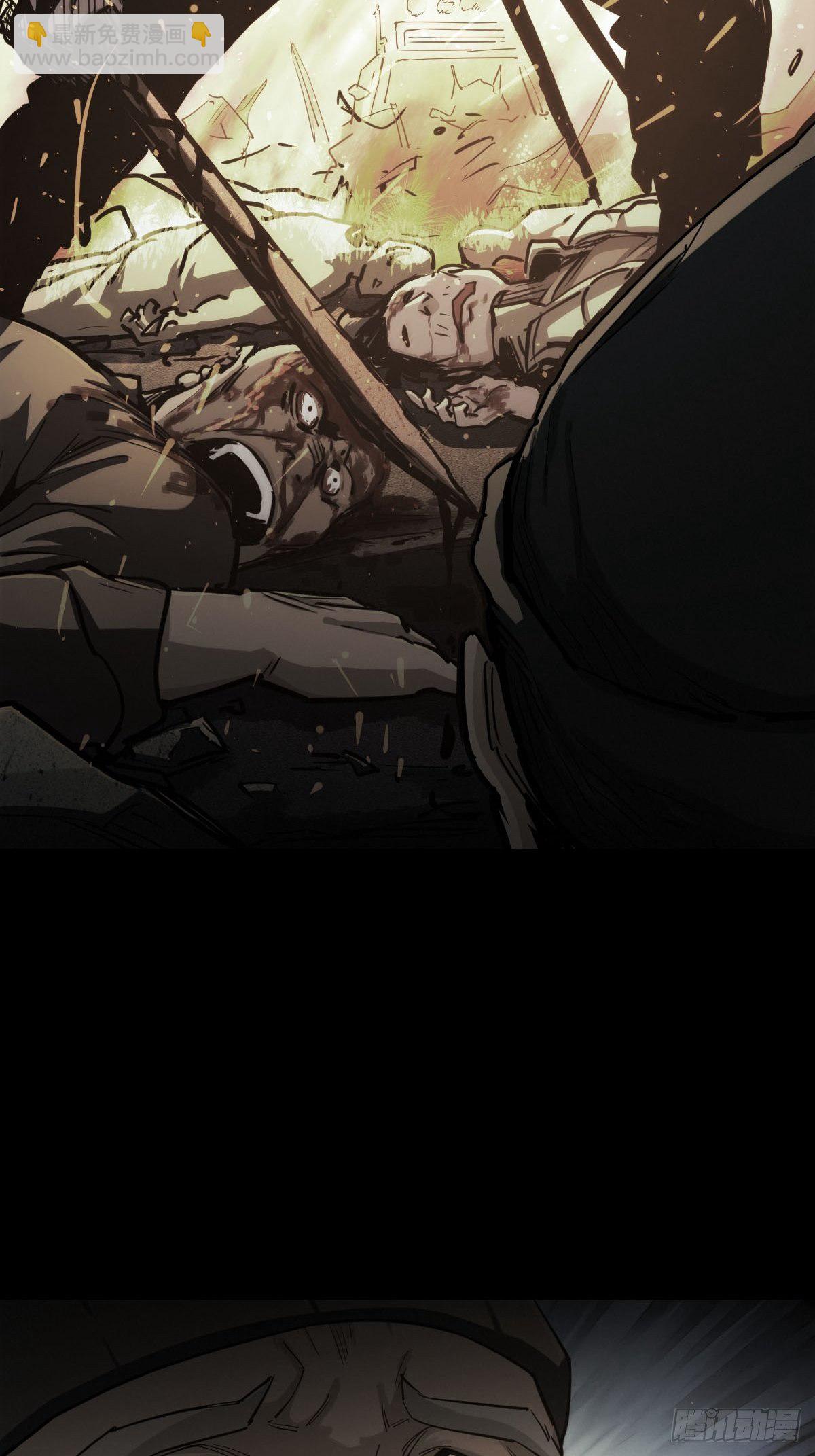 新世界的捕食者（三）-第118话