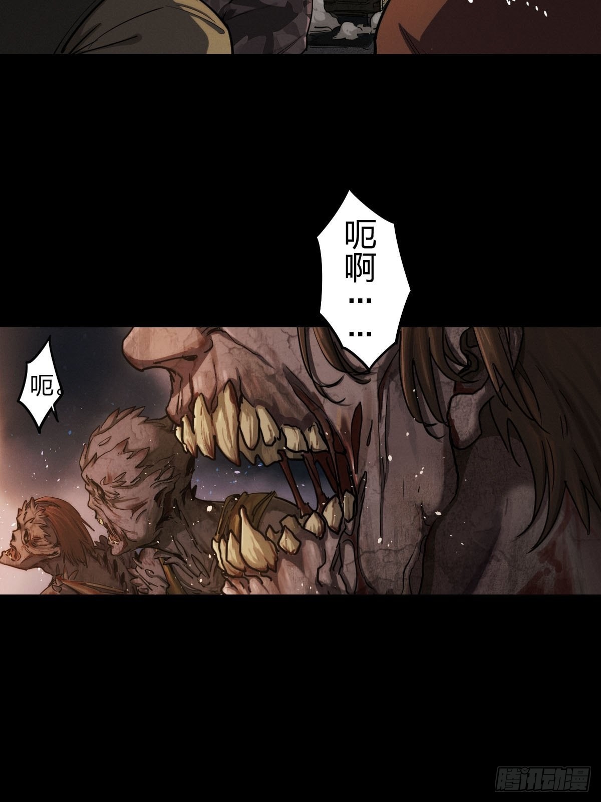 试炼巨塔（一）(1/2)-第122话