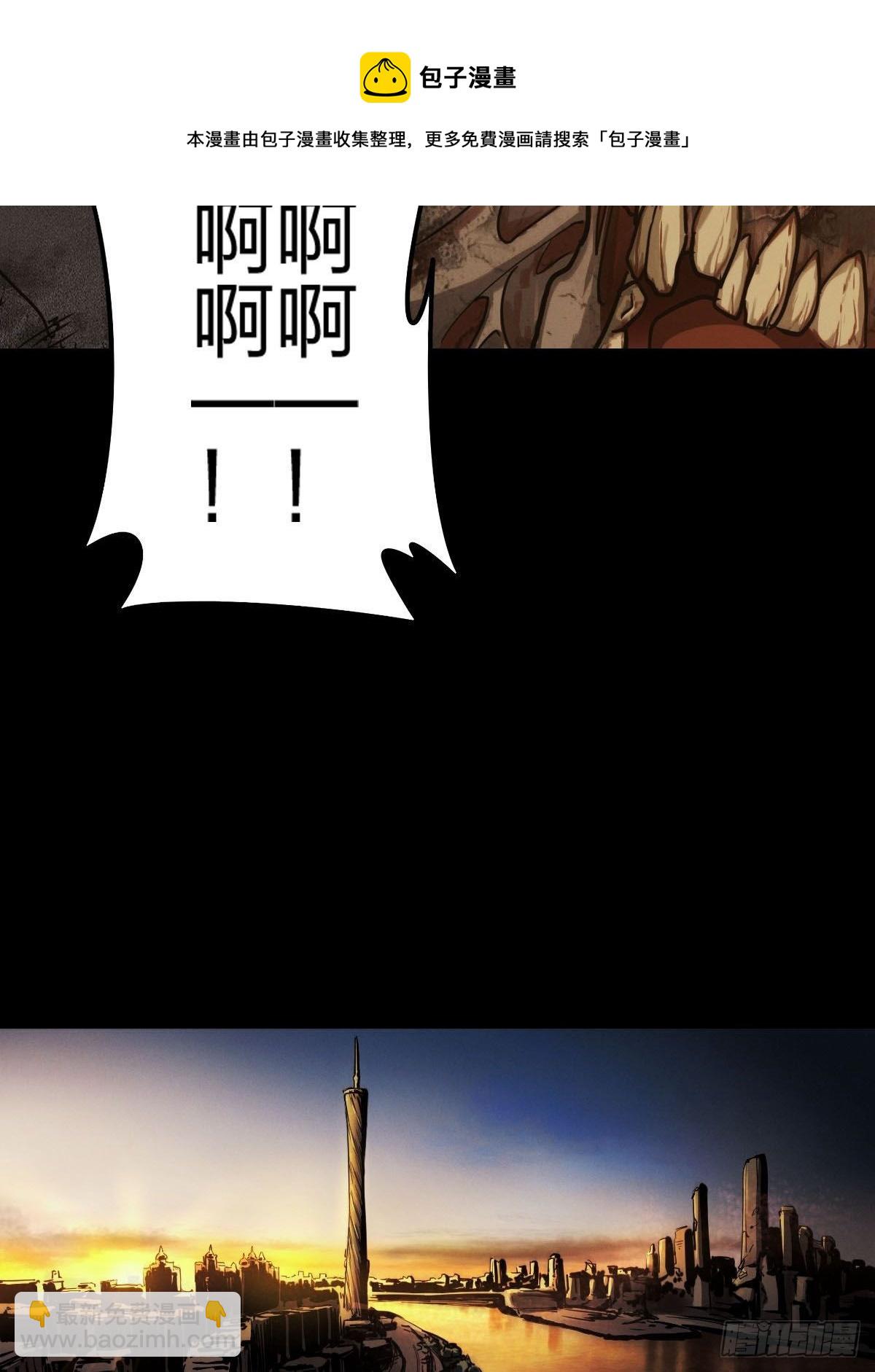 试炼巨塔（一）(1/2)-第122话