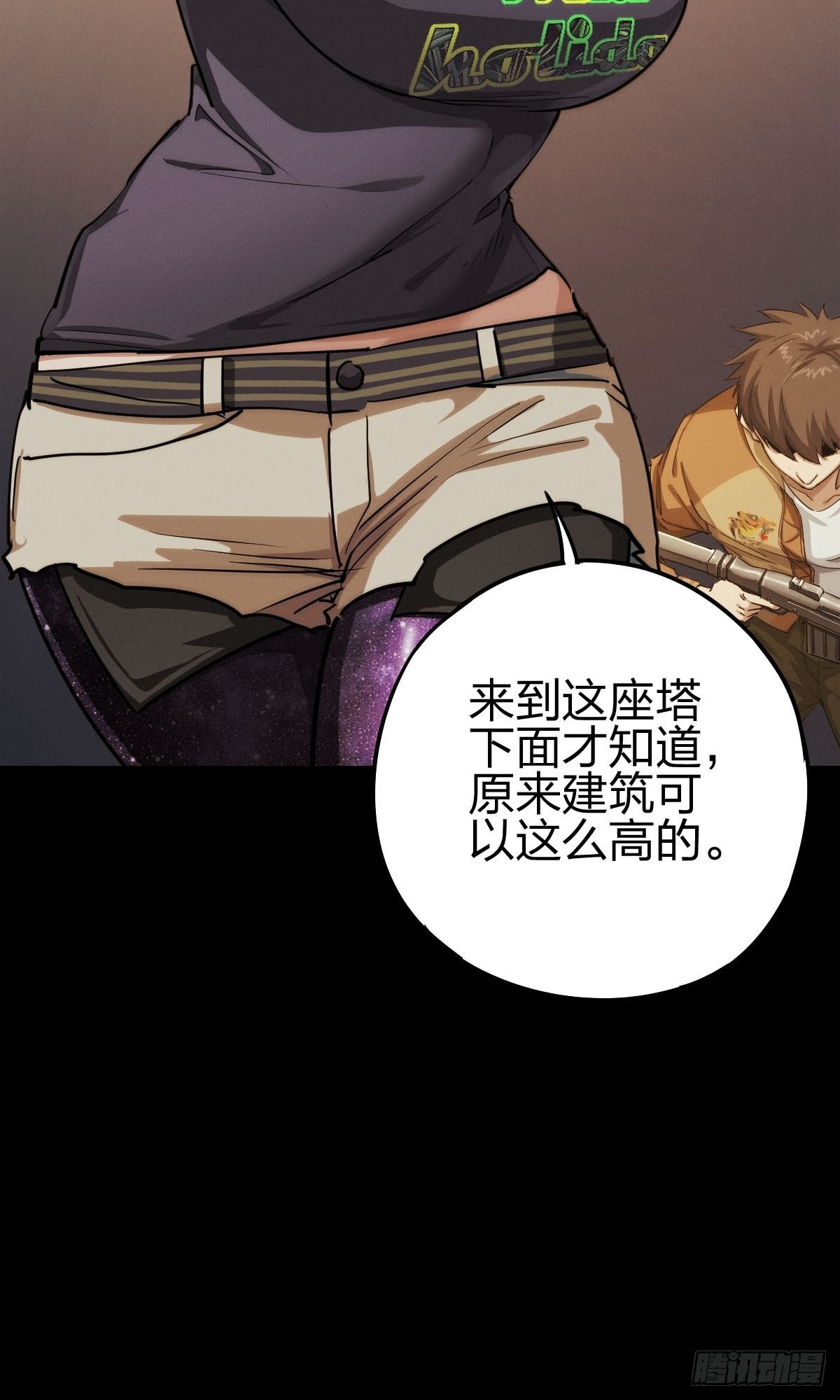 试炼巨塔（一）(1/2)-第122话