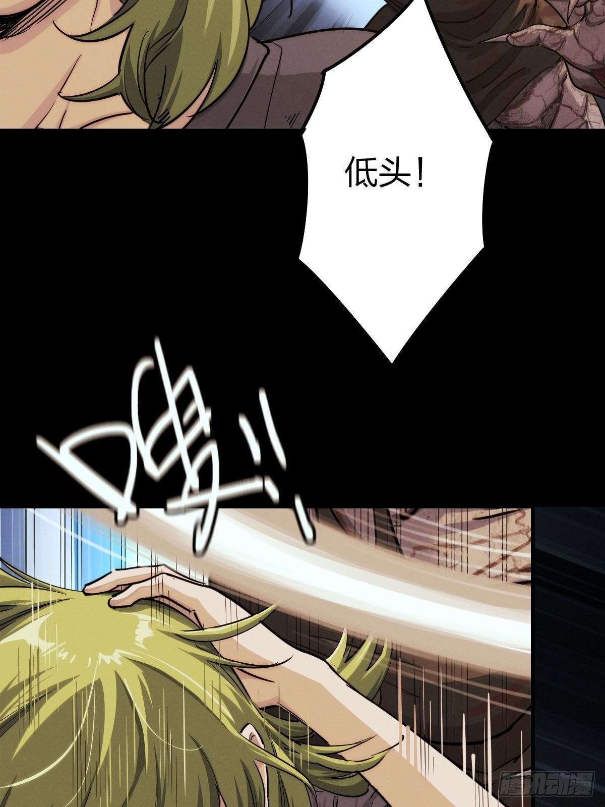 试炼巨塔（一）(1/2)-第122话