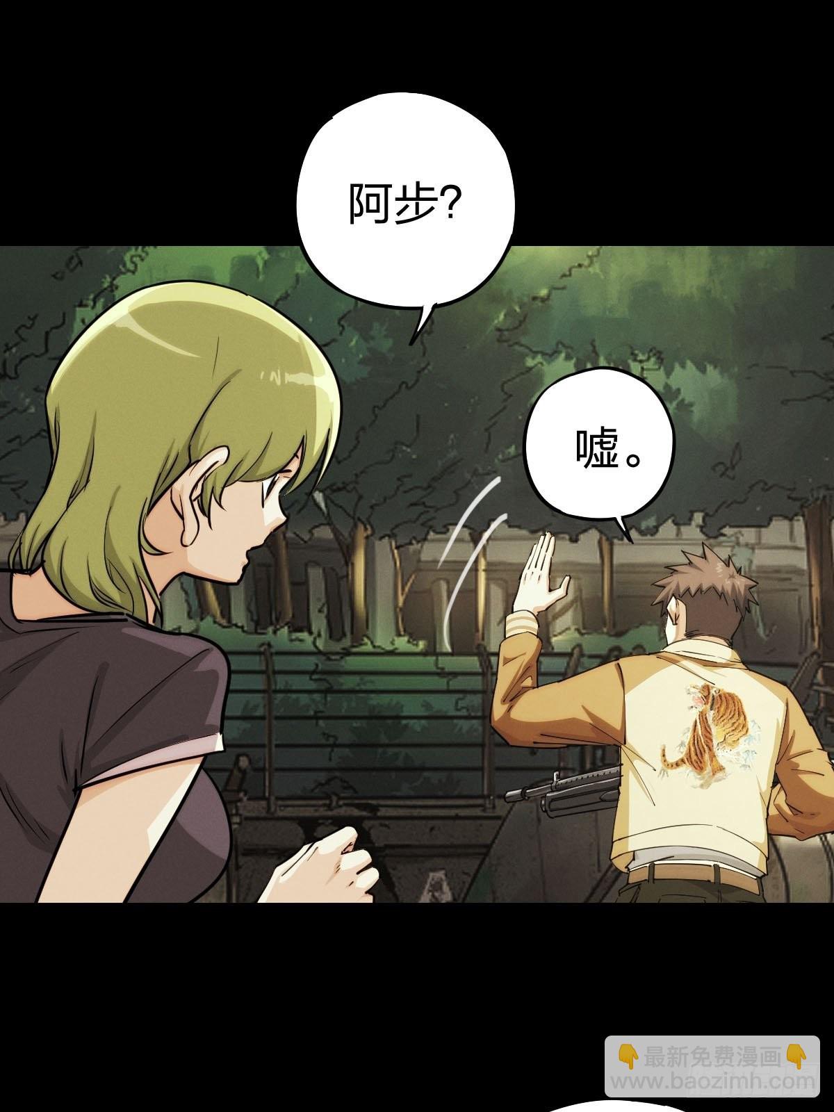 试炼巨塔（一）(1/2)-第122话