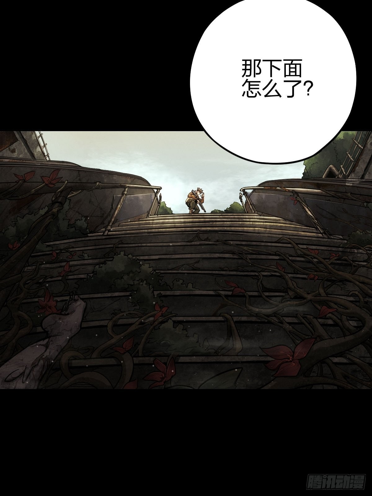 试炼巨塔（一）(1/2)-第122话