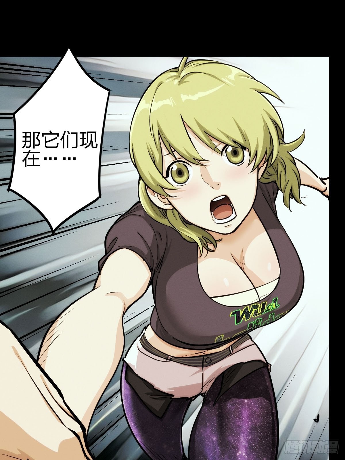 试炼巨塔（一）(1/2)-第122话