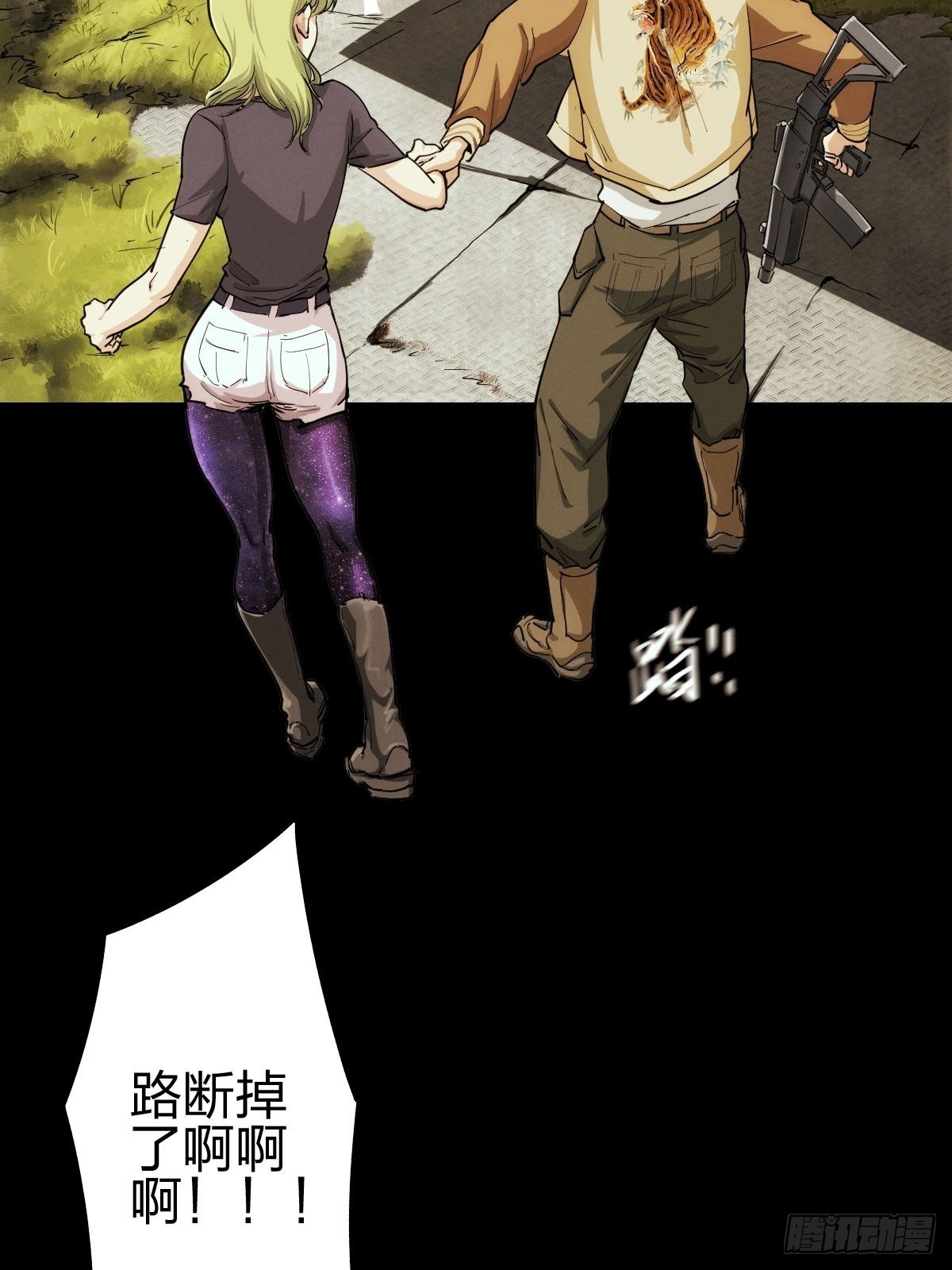 试炼巨塔（三）-第124话