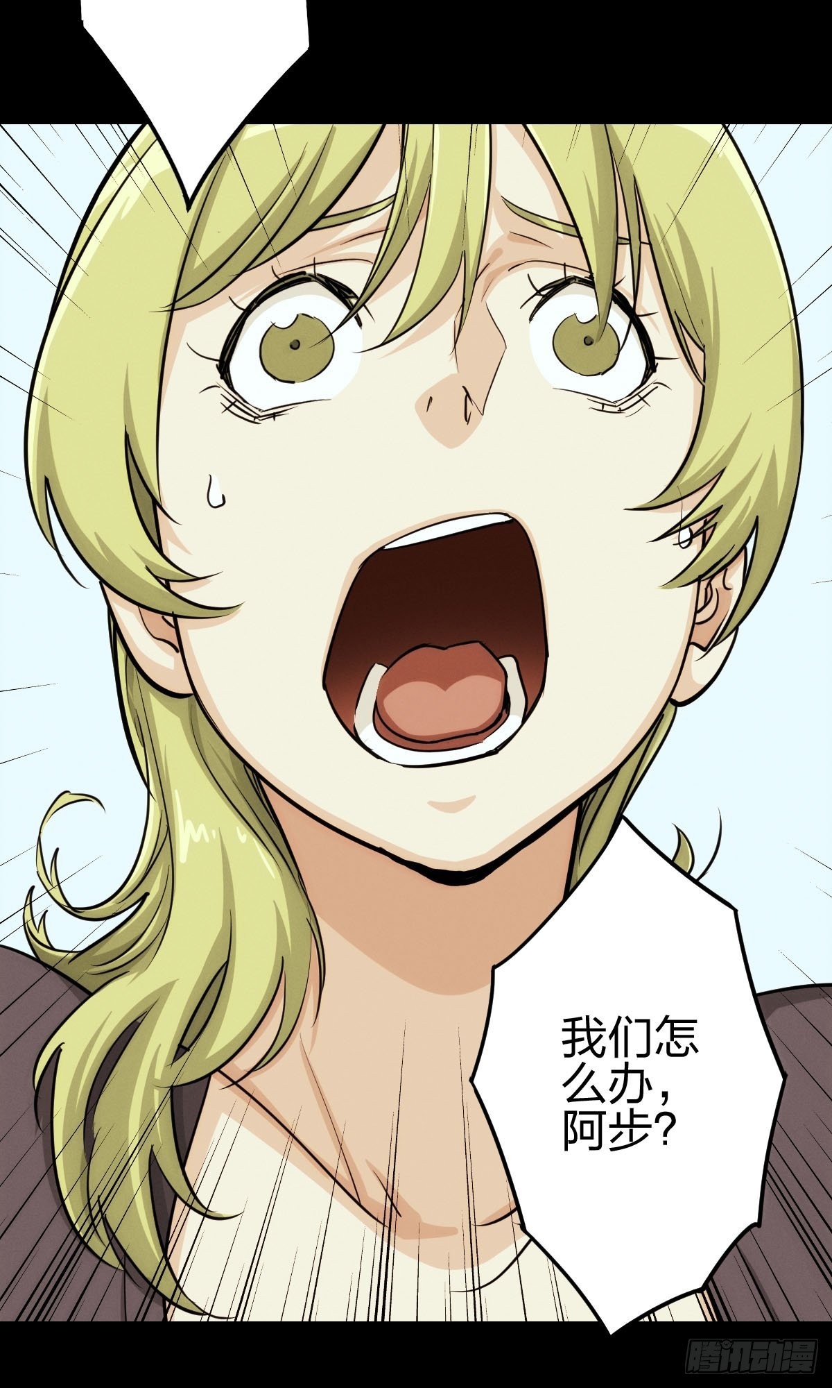 试炼巨塔（三）-第124话